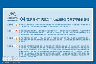 包頭市力德別克延長保修計劃正式啟動，全面覆蓋通用機(jī)械及零部件維修